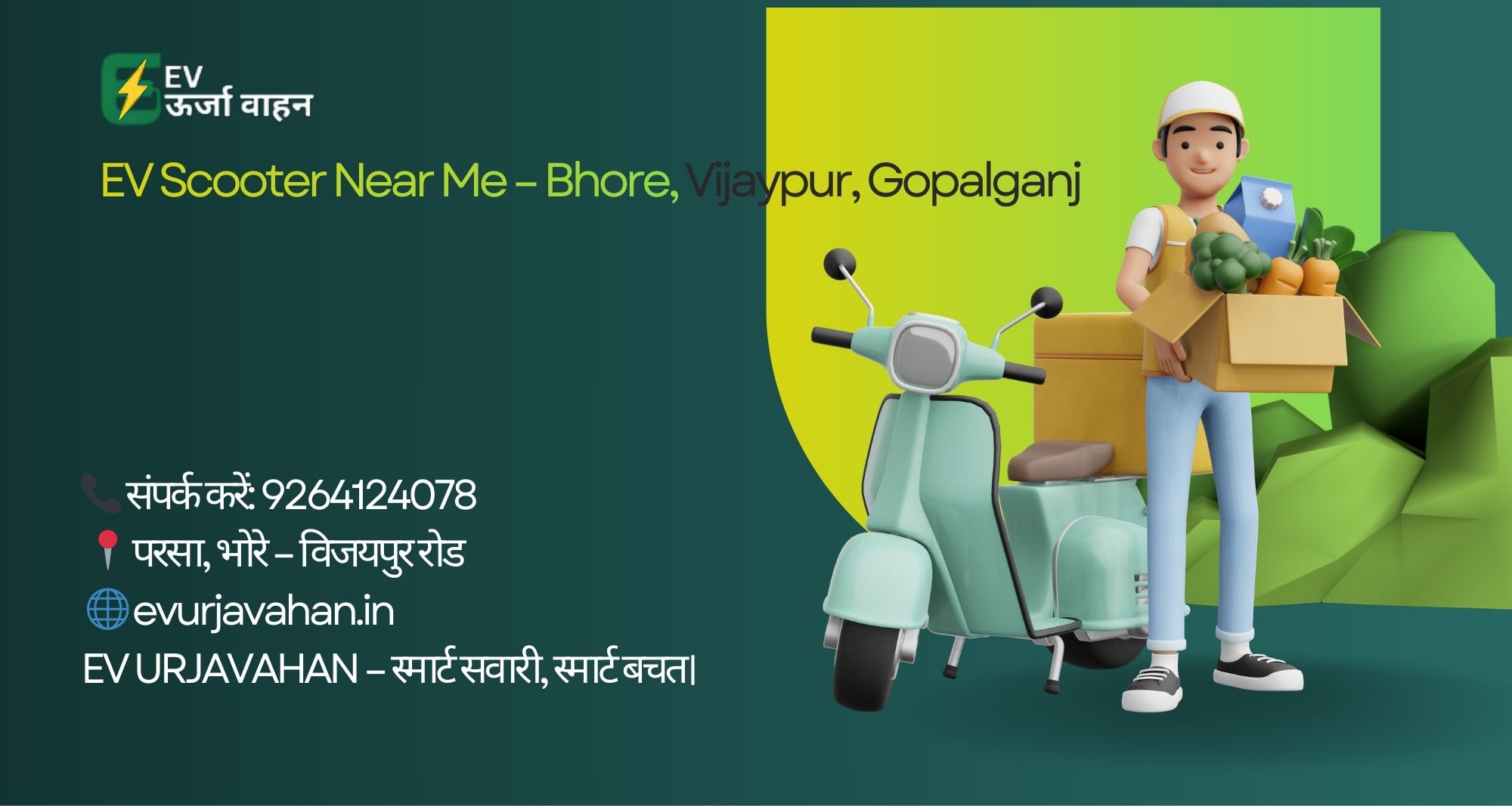 EV Spare Parts Bhore Gopalganj