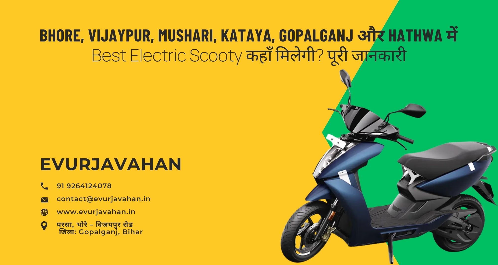 Best EV Scooter Under 50000 Bihar
